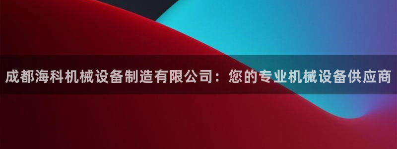 9游会登录地址