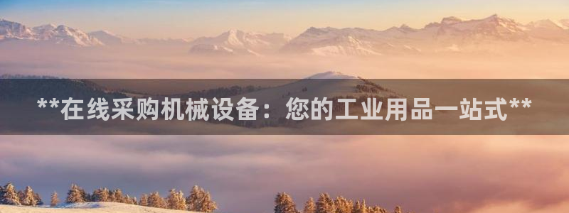 九游会登陆中心