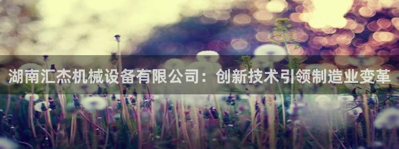 九游会怎么提款