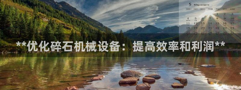 九游会集团官网