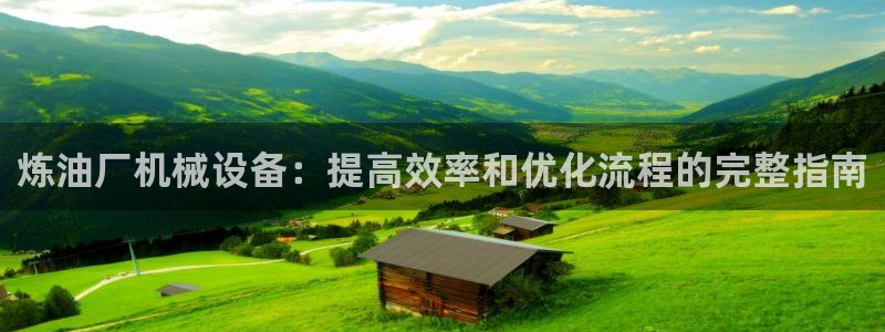 九游会官方在线平台
