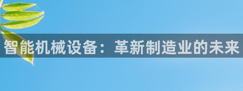 9游会j9