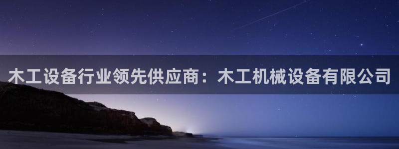 九游会员中心
