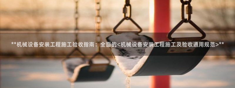 9游会官方网站