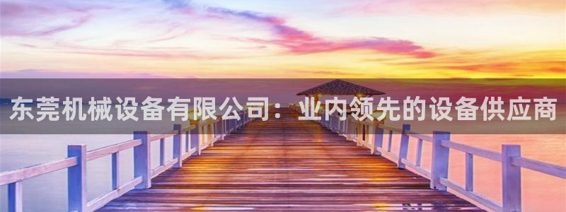 九游会线上平台吗