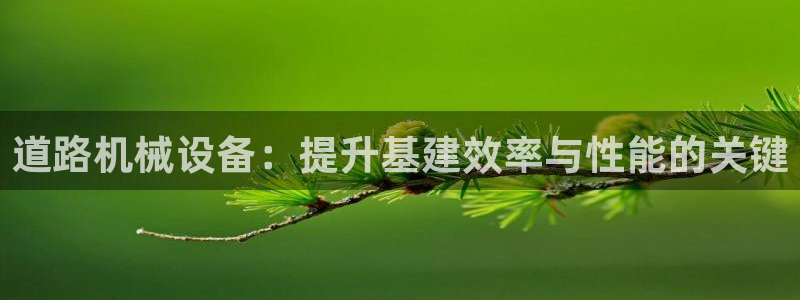 九游会官网登入