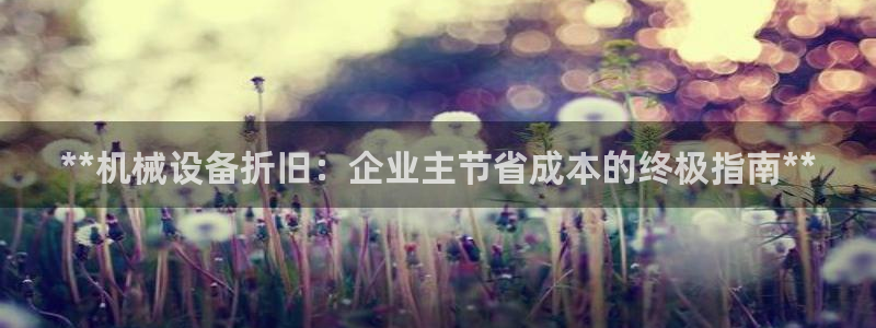九游会客户端官网