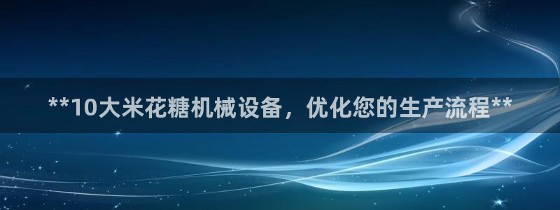 九游会网页