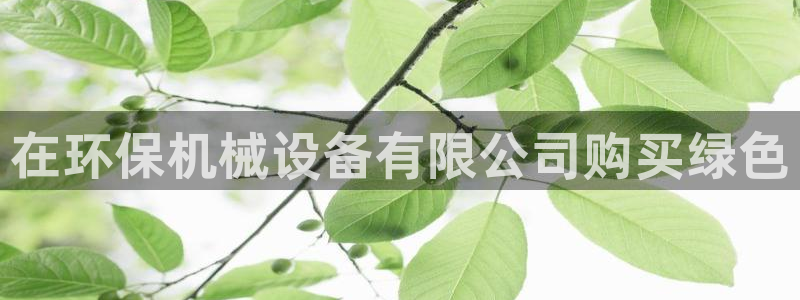ag九游会登入