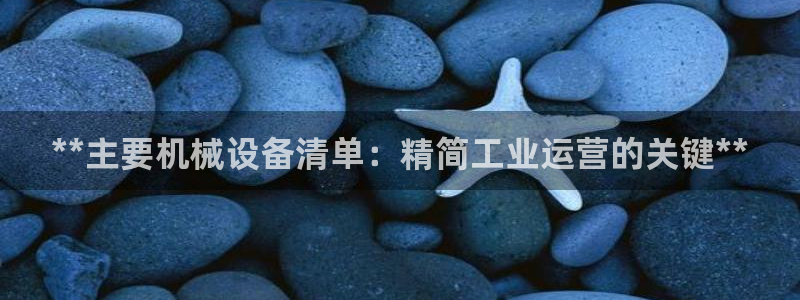 九游会游戏app