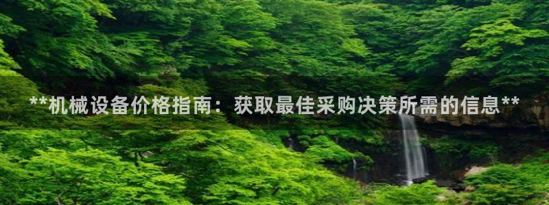 九游会线上平台