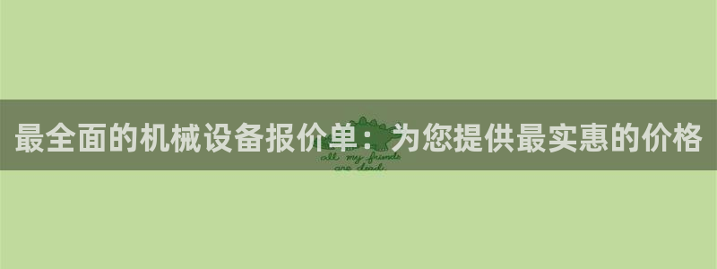 j9363九游会