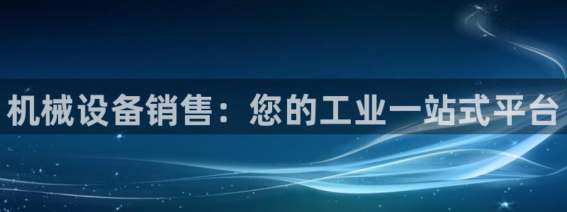 j9九游会老哥俱乐部八戒