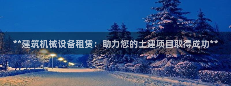 9游会app下载