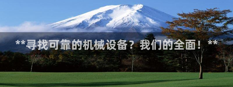 九游会游戏登陆