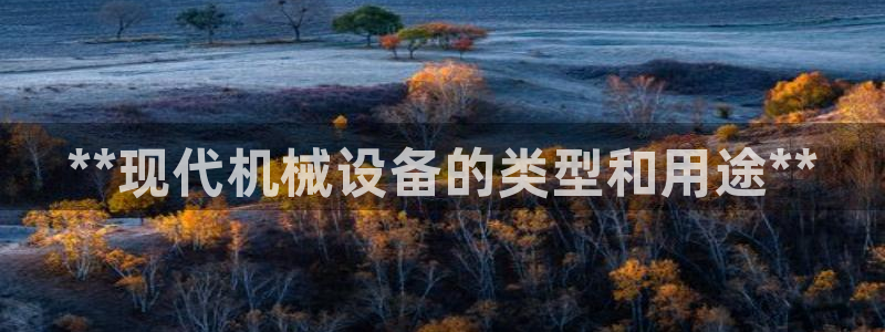 九游会最新线路