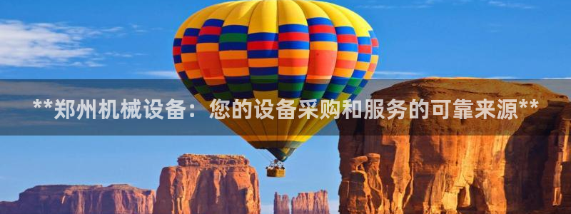 九游会登不上