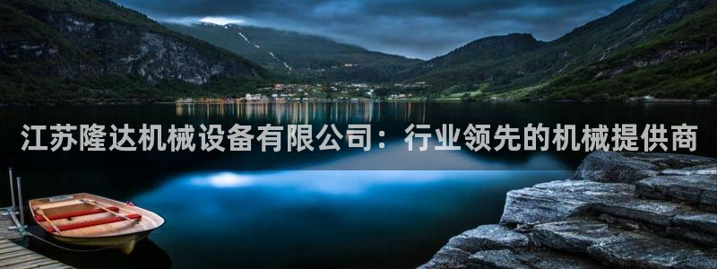 九游会老哥必备的交流社区九