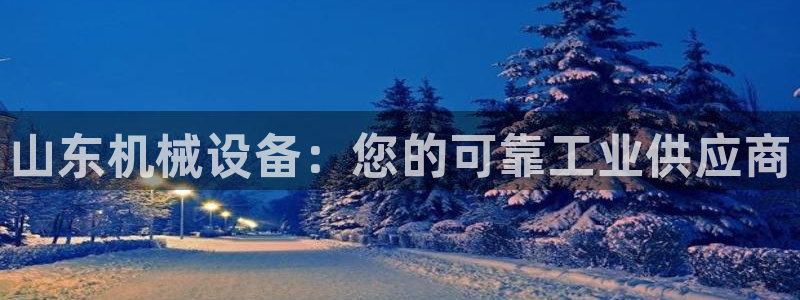 九游会怎么提币