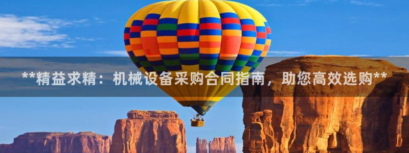 九游会客户端官网