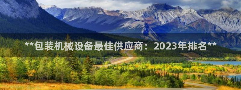 九游会游戏登陆