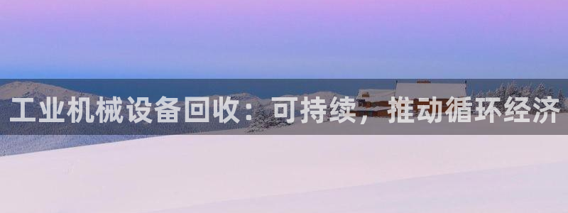 j9九游会真人手机版