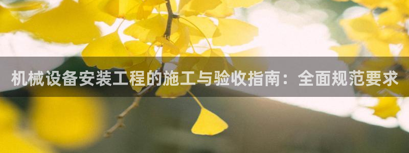 九游会中国j9 09.ag