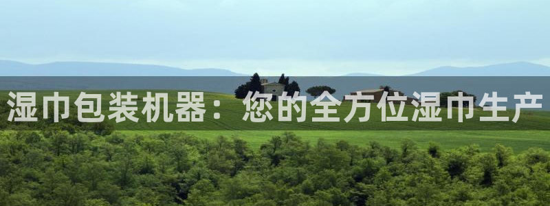 九游会最新网站