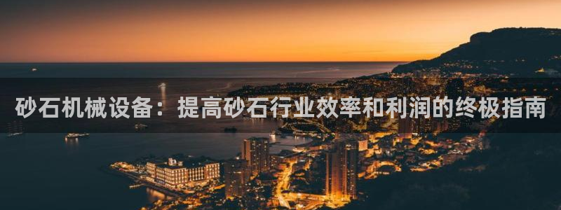 九游会ag平台