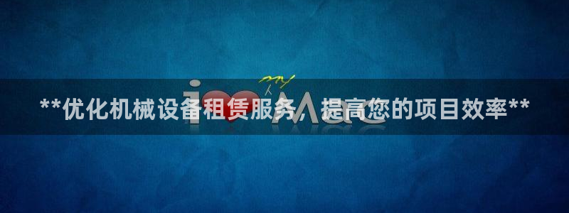 九游会官网多少