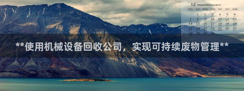 9游会app下载
