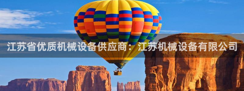 ag九游会app