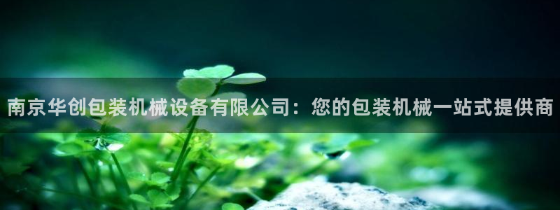 九游会平台老哥俱乐部