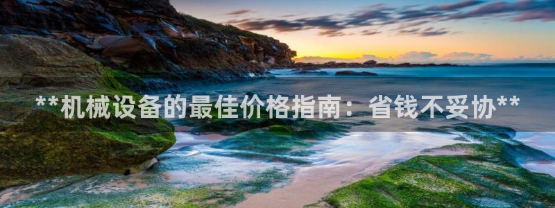 J9九游会J9