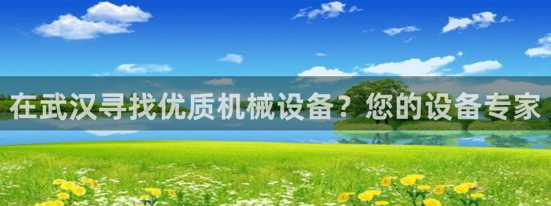 九游会官方