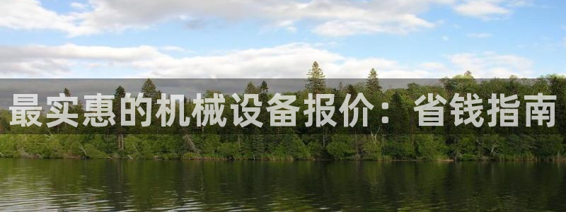 九游会真假