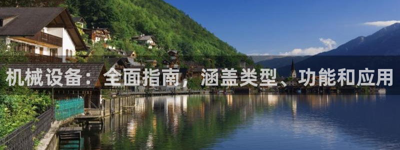 九游会亚洲唯一合作伙伴