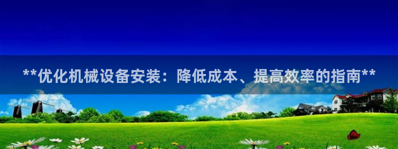九游会官网真人游戏第一品牌