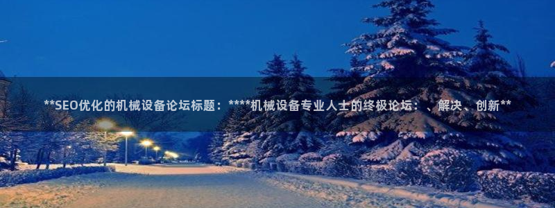 九游会官方网