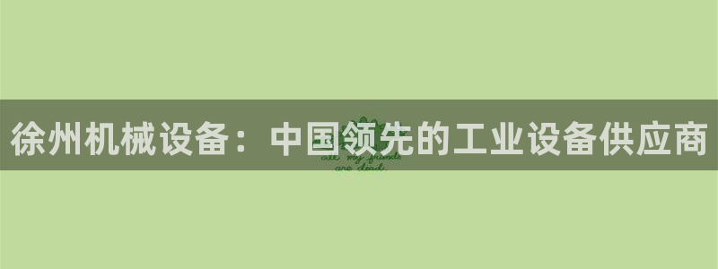 j9363九游会首页