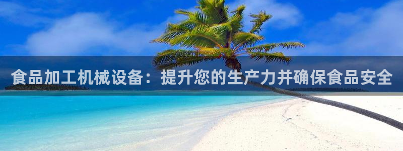九游会客户端官网