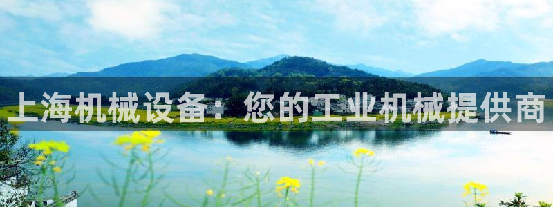 九游j9会 - 真人游戏第一品牌