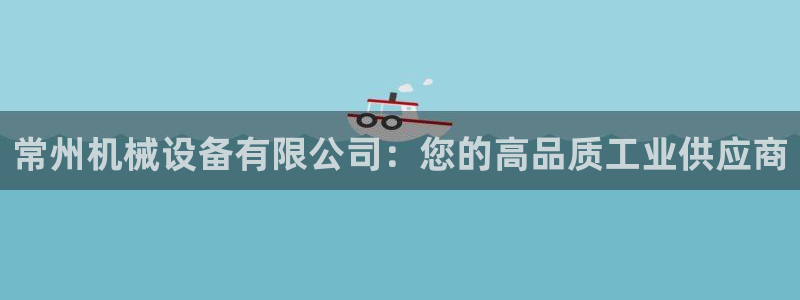 9游会官网首页