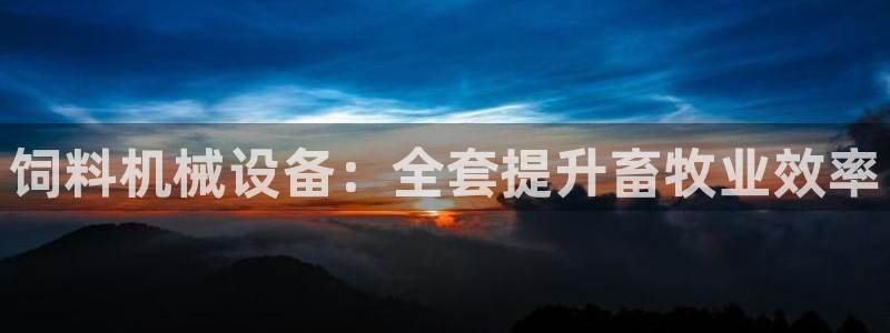 九游j9官网