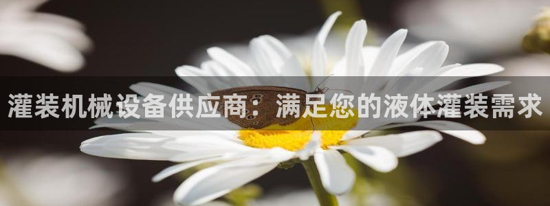 九游会官网站