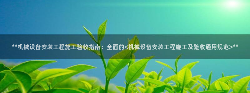九游会官网j9