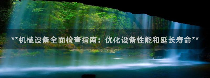 九游会集团登陆