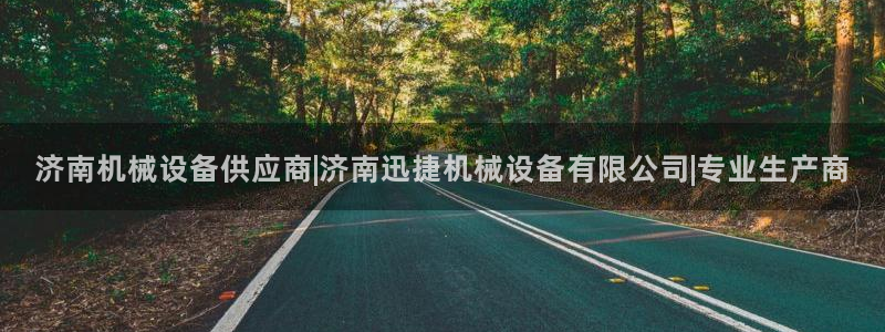 九游会中国j9 09.ag