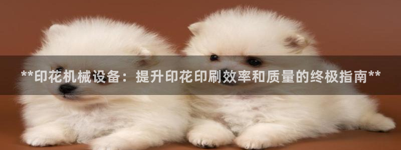 九游会手机登入