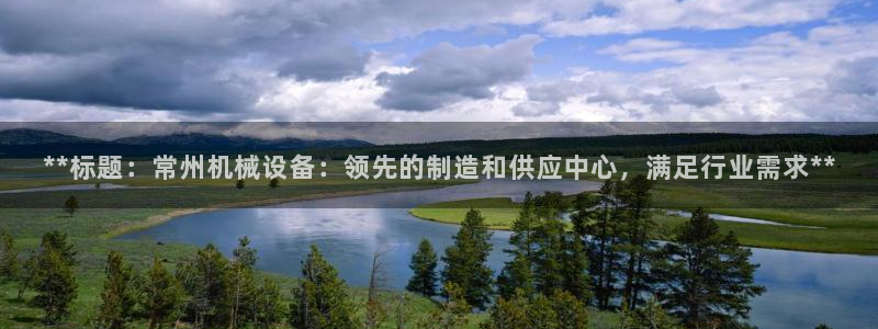 九游会平台